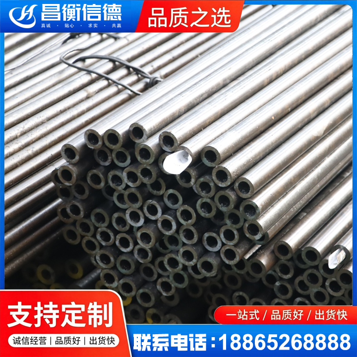 蠡县液压油缸用精密钢管