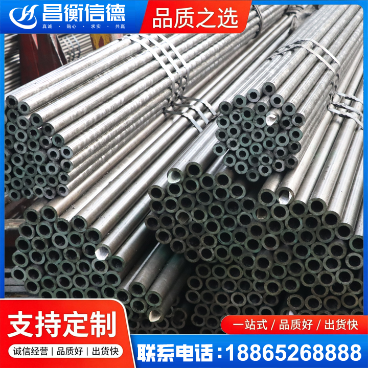 蠡县光亮精密钢管